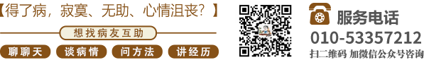 靠逼免费大全北京中医肿瘤专家李忠教授预约挂号